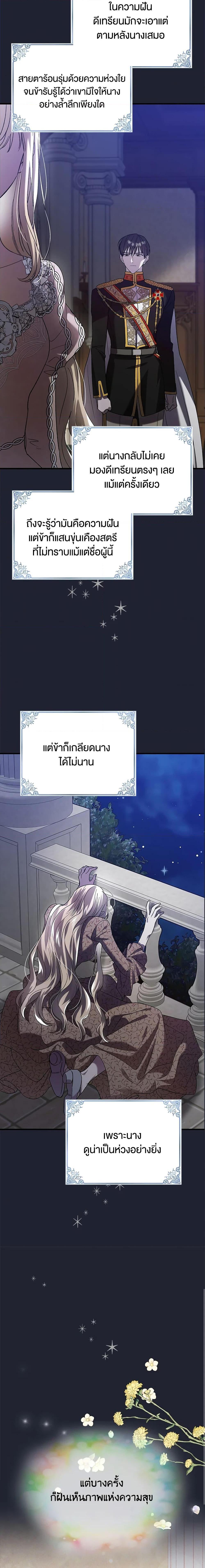 Manga-lc-com อ่านมังงะ อ่านการ์ตูน ออนไลน์ ฟรี A Way to Protect the Lovable You ตอนที่ 1 2 3 4 5 6 7 8 9 10 11 12 13 14 ฟรี ไม่มีโฆษณา Manga-lc - อ่าน มังงะ อ่าน การ์ตูน ออนไลน์ อ่านมังงะ ฟรี