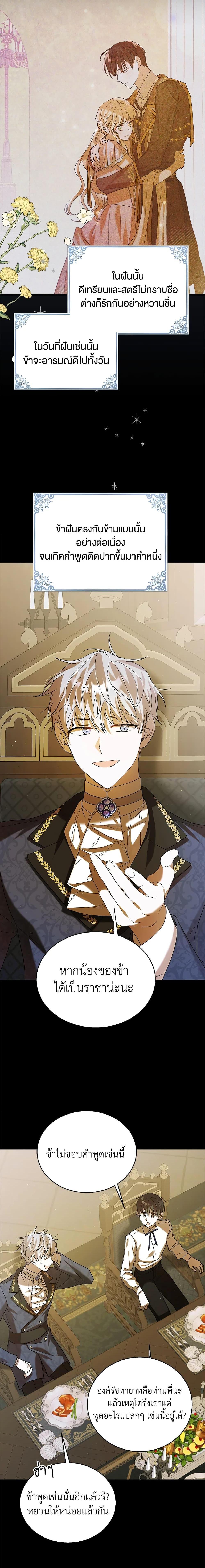 Manga-lc-com อ่านมังงะ อ่านการ์ตูน ออนไลน์ ฟรี A Way to Protect the Lovable You ตอนที่ 1 2 3 4 5 6 7 8 9 10 11 12 13 14 ฟรี ไม่มีโฆษณา Manga-lc - อ่าน มังงะ อ่าน การ์ตูน ออนไลน์ อ่านมังงะ ฟรี