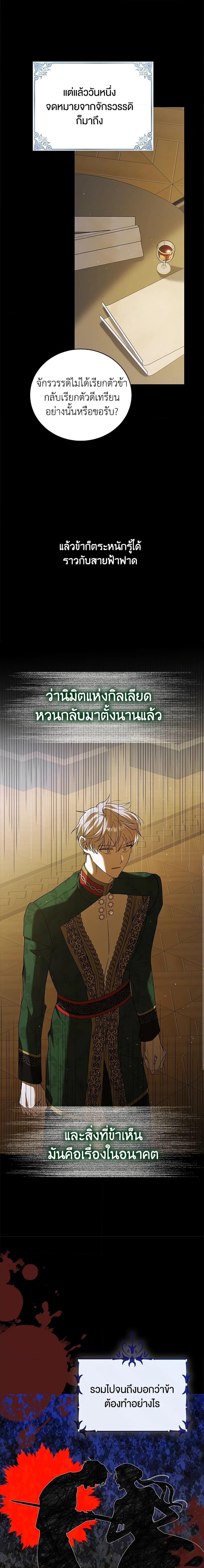Manga-lc-com อ่านมังงะ อ่านการ์ตูน ออนไลน์ ฟรี A Way to Protect the Lovable You ตอนที่ 1 2 3 4 5 6 7 8 9 10 11 12 13 14 ฟรี ไม่มีโฆษณา Manga-lc - อ่าน มังงะ อ่าน การ์ตูน ออนไลน์ อ่านมังงะ ฟรี