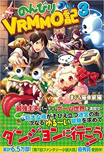 Manga-lc-com อ่านมังงะ อ่านการ์ตูน ออนไลน์ ฟรี Nonbiri VRMMOki ตอนที่ 1 2 3 4 5 6 7 8 9 10 11 12 13 14 ฟรี ไม่มีโฆษณา Manga-lc - อ่าน มังงะ อ่าน การ์ตูน ออนไลน์ อ่านมังงะ ฟรี