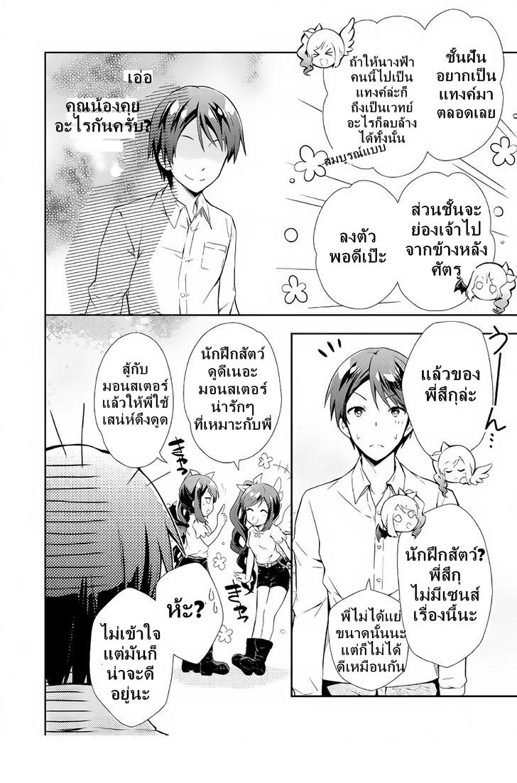 Manga-lc-com อ่านมังงะ อ่านการ์ตูน ออนไลน์ ฟรี Nonbiri VRMMOki ตอนที่ 1 2 3 4 5 6 7 8 9 10 11 12 13 14 ฟรี ไม่มีโฆษณา Manga-lc - อ่าน มังงะ อ่าน การ์ตูน ออนไลน์ อ่านมังงะ ฟรี