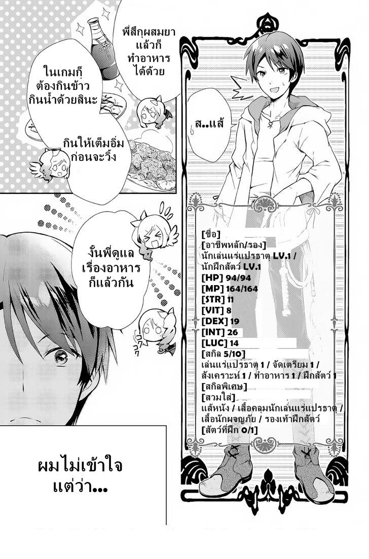 Manga-lc-com อ่านมังงะ อ่านการ์ตูน ออนไลน์ ฟรี Nonbiri VRMMOki ตอนที่ 1 2 3 4 5 6 7 8 9 10 11 12 13 14 ฟรี ไม่มีโฆษณา Manga-lc - อ่าน มังงะ อ่าน การ์ตูน ออนไลน์ อ่านมังงะ ฟรี