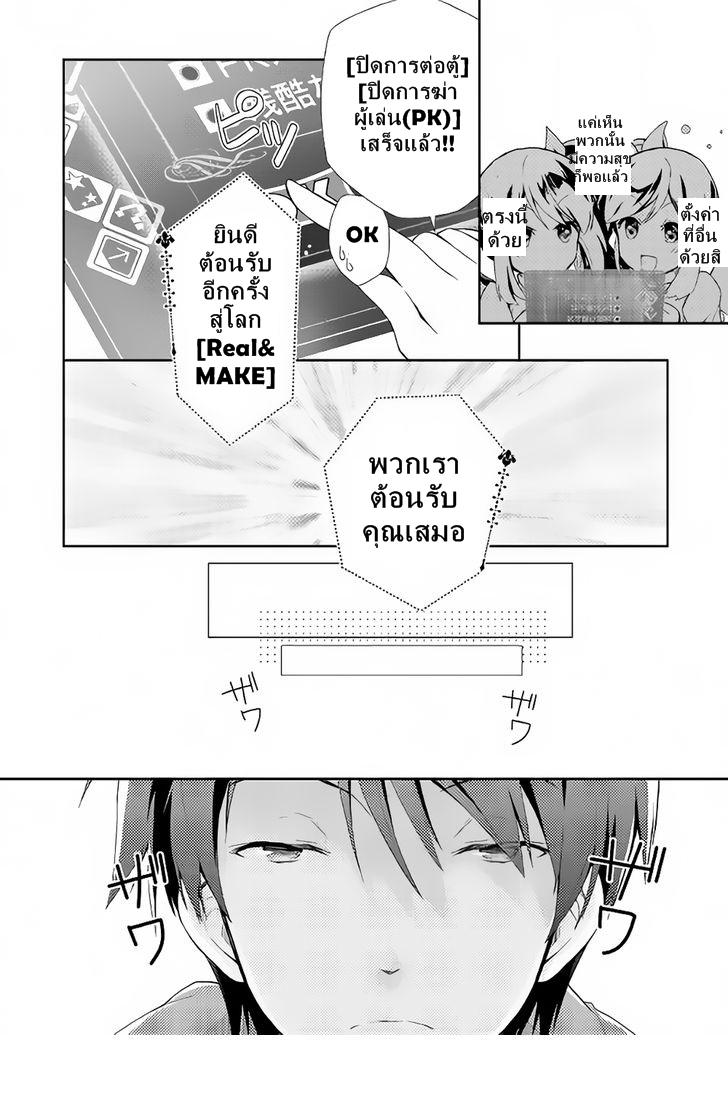 Manga-lc-com อ่านมังงะ อ่านการ์ตูน ออนไลน์ ฟรี Nonbiri VRMMOki ตอนที่ 1 2 3 4 5 6 7 8 9 10 11 12 13 14 ฟรี ไม่มีโฆษณา Manga-lc - อ่าน มังงะ อ่าน การ์ตูน ออนไลน์ อ่านมังงะ ฟรี