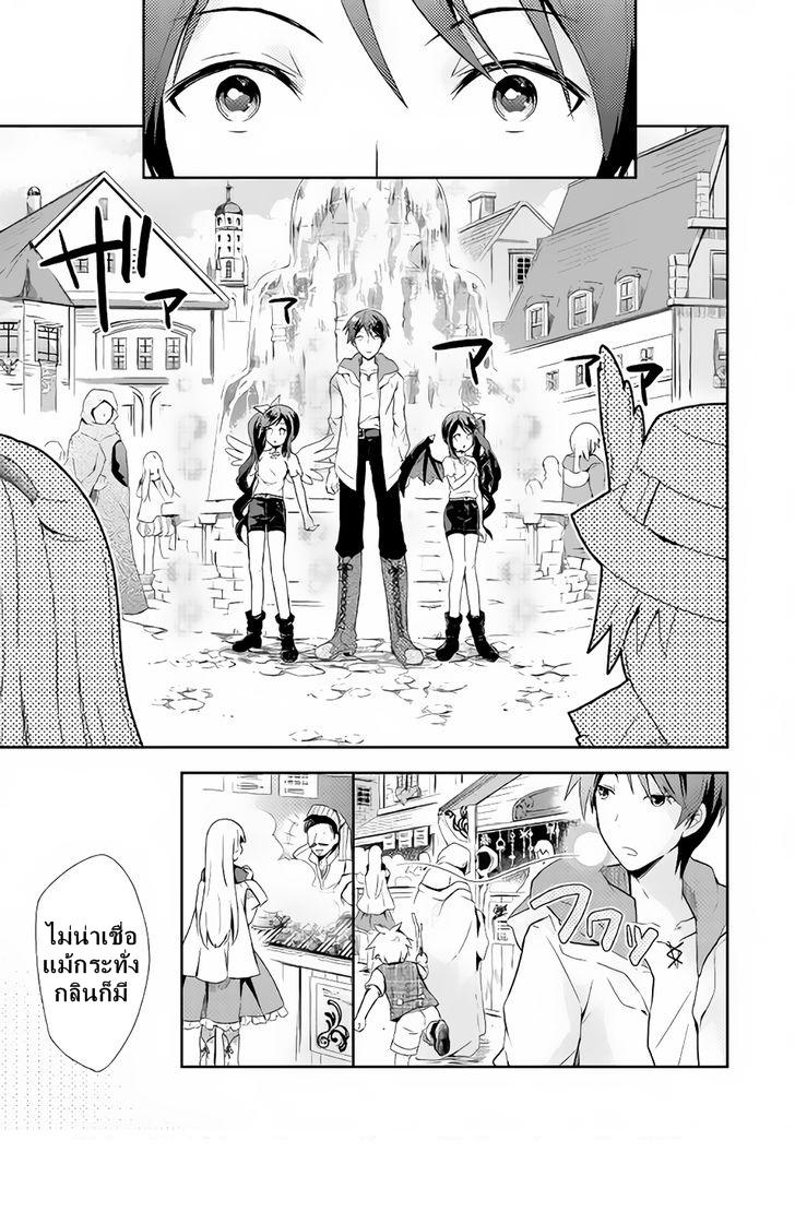 Manga-lc-com อ่านมังงะ อ่านการ์ตูน ออนไลน์ ฟรี Nonbiri VRMMOki ตอนที่ 1 2 3 4 5 6 7 8 9 10 11 12 13 14 ฟรี ไม่มีโฆษณา Manga-lc - อ่าน มังงะ อ่าน การ์ตูน ออนไลน์ อ่านมังงะ ฟรี