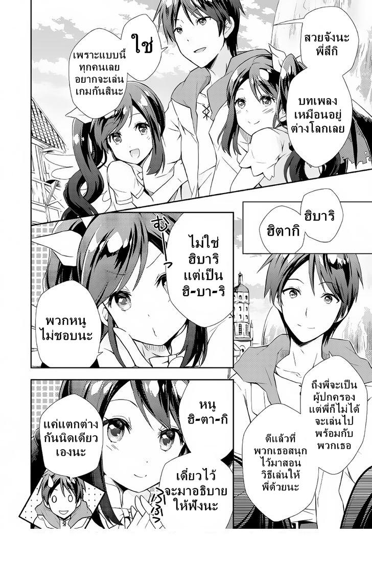 Manga-lc-com อ่านมังงะ อ่านการ์ตูน ออนไลน์ ฟรี Nonbiri VRMMOki ตอนที่ 1 2 3 4 5 6 7 8 9 10 11 12 13 14 ฟรี ไม่มีโฆษณา Manga-lc - อ่าน มังงะ อ่าน การ์ตูน ออนไลน์ อ่านมังงะ ฟรี