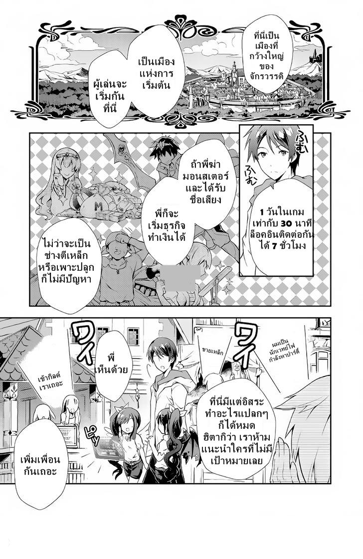 Manga-lc-com อ่านมังงะ อ่านการ์ตูน ออนไลน์ ฟรี Nonbiri VRMMOki ตอนที่ 1 2 3 4 5 6 7 8 9 10 11 12 13 14 ฟรี ไม่มีโฆษณา Manga-lc - อ่าน มังงะ อ่าน การ์ตูน ออนไลน์ อ่านมังงะ ฟรี