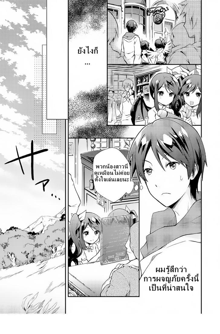 Manga-lc-com อ่านมังงะ อ่านการ์ตูน ออนไลน์ ฟรี Nonbiri VRMMOki ตอนที่ 1 2 3 4 5 6 7 8 9 10 11 12 13 14 ฟรี ไม่มีโฆษณา Manga-lc - อ่าน มังงะ อ่าน การ์ตูน ออนไลน์ อ่านมังงะ ฟรี