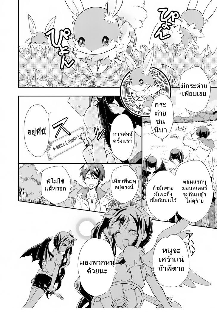 Manga-lc-com อ่านมังงะ อ่านการ์ตูน ออนไลน์ ฟรี Nonbiri VRMMOki ตอนที่ 1 2 3 4 5 6 7 8 9 10 11 12 13 14 ฟรี ไม่มีโฆษณา Manga-lc - อ่าน มังงะ อ่าน การ์ตูน ออนไลน์ อ่านมังงะ ฟรี