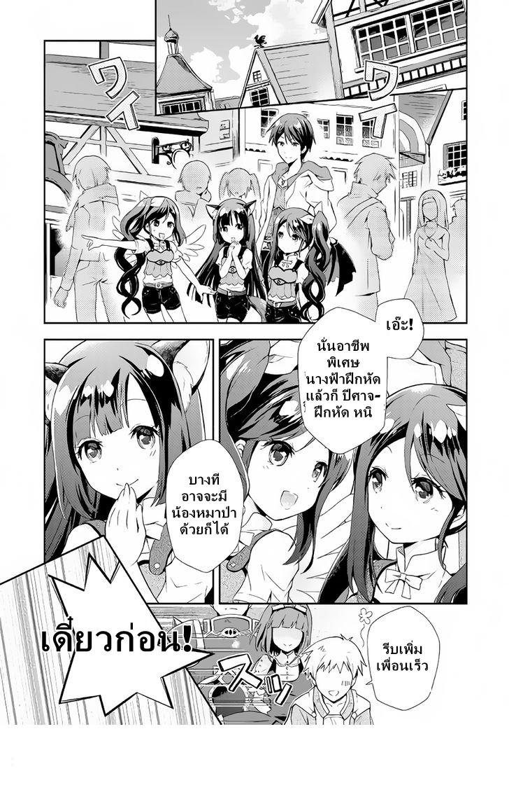 Manga-lc-com อ่านมังงะ อ่านการ์ตูน ออนไลน์ ฟรี Nonbiri VRMMOki ตอนที่ 1 2 3 4 5 6 7 8 9 10 11 12 13 14 ฟรี ไม่มีโฆษณา Manga-lc - อ่าน มังงะ อ่าน การ์ตูน ออนไลน์ อ่านมังงะ ฟรี