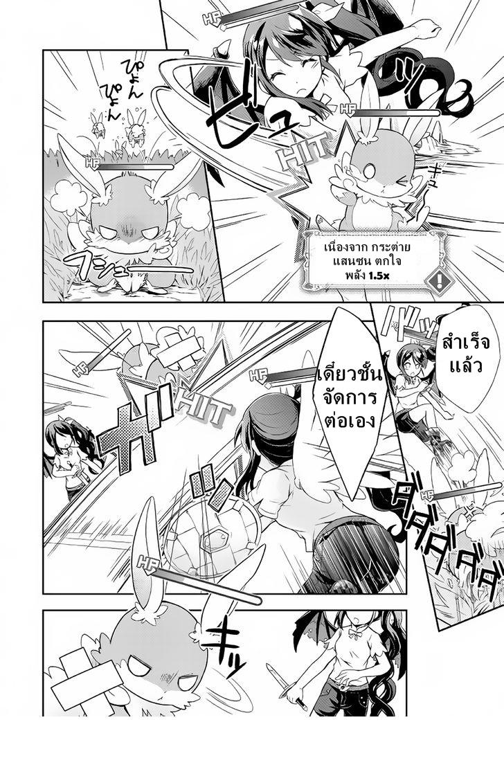 Manga-lc-com อ่านมังงะ อ่านการ์ตูน ออนไลน์ ฟรี Nonbiri VRMMOki ตอนที่ 1 2 3 4 5 6 7 8 9 10 11 12 13 14 ฟรี ไม่มีโฆษณา Manga-lc - อ่าน มังงะ อ่าน การ์ตูน ออนไลน์ อ่านมังงะ ฟรี
