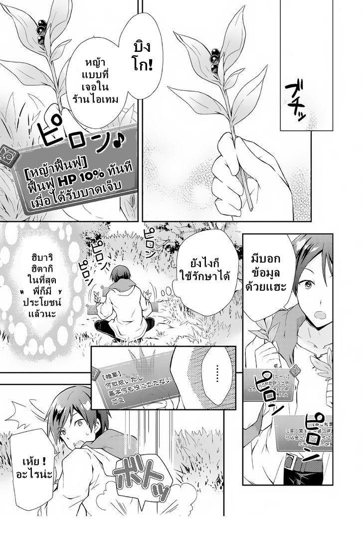 Manga-lc-com อ่านมังงะ อ่านการ์ตูน ออนไลน์ ฟรี Nonbiri VRMMOki ตอนที่ 1 2 3 4 5 6 7 8 9 10 11 12 13 14 ฟรี ไม่มีโฆษณา Manga-lc - อ่าน มังงะ อ่าน การ์ตูน ออนไลน์ อ่านมังงะ ฟรี