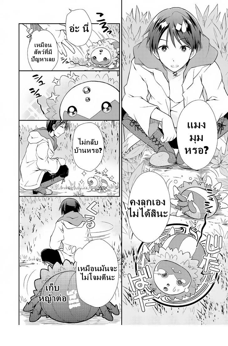 Manga-lc-com อ่านมังงะ อ่านการ์ตูน ออนไลน์ ฟรี Nonbiri VRMMOki ตอนที่ 1 2 3 4 5 6 7 8 9 10 11 12 13 14 ฟรี ไม่มีโฆษณา Manga-lc - อ่าน มังงะ อ่าน การ์ตูน ออนไลน์ อ่านมังงะ ฟรี