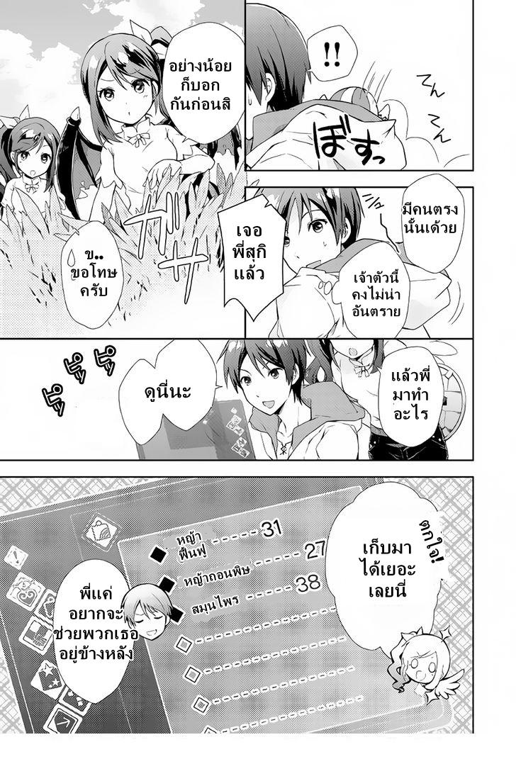 Manga-lc-com อ่านมังงะ อ่านการ์ตูน ออนไลน์ ฟรี Nonbiri VRMMOki ตอนที่ 1 2 3 4 5 6 7 8 9 10 11 12 13 14 ฟรี ไม่มีโฆษณา Manga-lc - อ่าน มังงะ อ่าน การ์ตูน ออนไลน์ อ่านมังงะ ฟรี