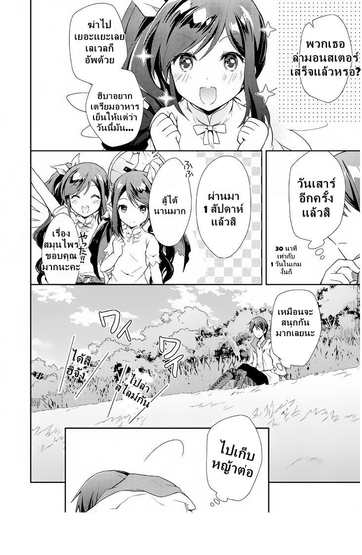 Manga-lc-com อ่านมังงะ อ่านการ์ตูน ออนไลน์ ฟรี Nonbiri VRMMOki ตอนที่ 1 2 3 4 5 6 7 8 9 10 11 12 13 14 ฟรี ไม่มีโฆษณา Manga-lc - อ่าน มังงะ อ่าน การ์ตูน ออนไลน์ อ่านมังงะ ฟรี