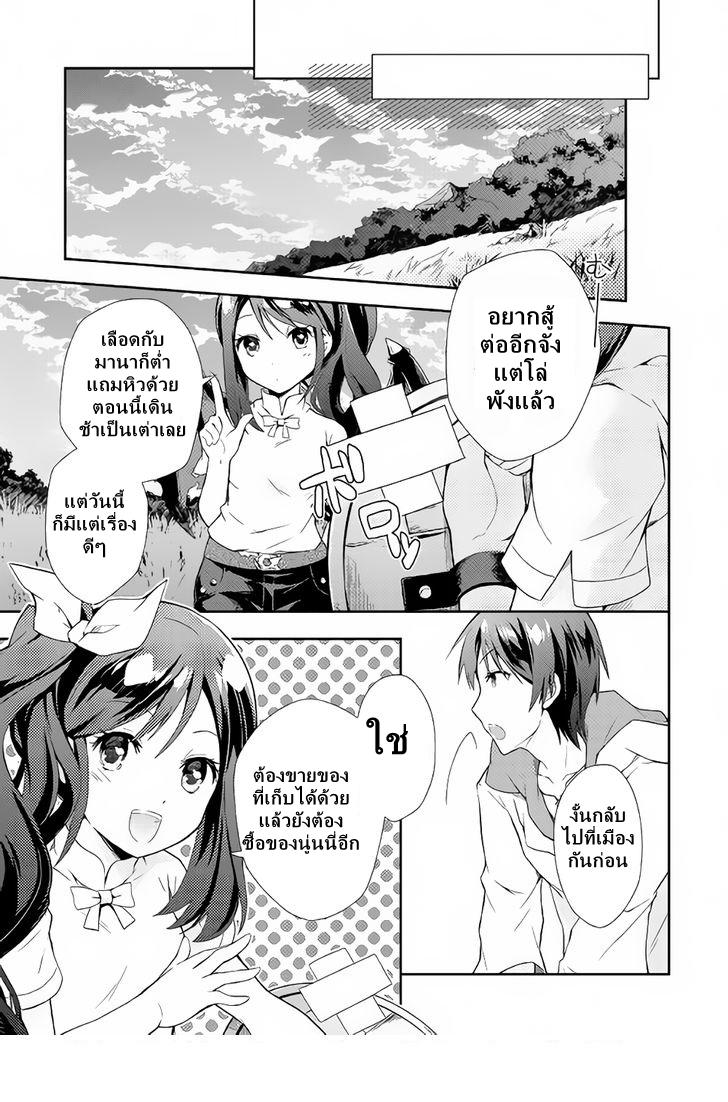 Manga-lc-com อ่านมังงะ อ่านการ์ตูน ออนไลน์ ฟรี Nonbiri VRMMOki ตอนที่ 1 2 3 4 5 6 7 8 9 10 11 12 13 14 ฟรี ไม่มีโฆษณา Manga-lc - อ่าน มังงะ อ่าน การ์ตูน ออนไลน์ อ่านมังงะ ฟรี