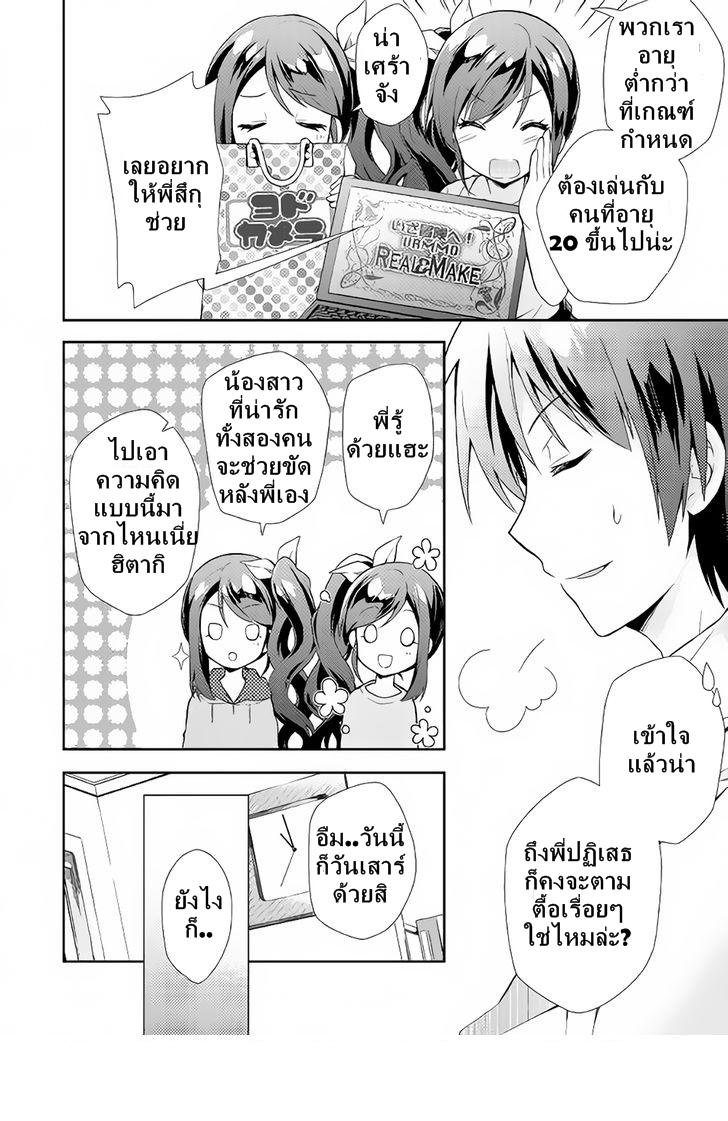 Manga-lc-com อ่านมังงะ อ่านการ์ตูน ออนไลน์ ฟรี Nonbiri VRMMOki ตอนที่ 1 2 3 4 5 6 7 8 9 10 11 12 13 14 ฟรี ไม่มีโฆษณา Manga-lc - อ่าน มังงะ อ่าน การ์ตูน ออนไลน์ อ่านมังงะ ฟรี