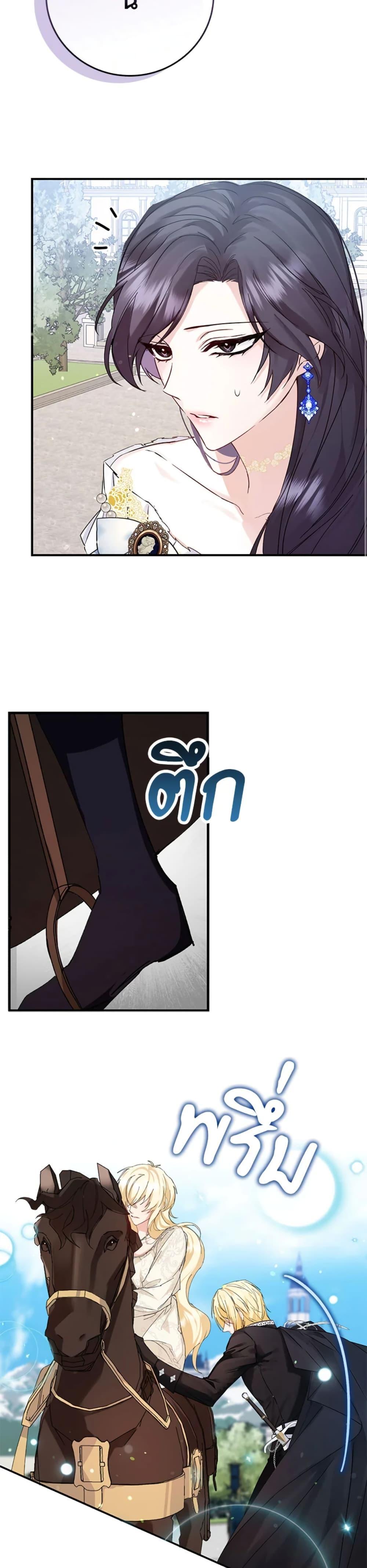 Manga-lc-com อ่านมังงะ อ่านการ์ตูน ออนไลน์ ฟรี I Won’t Pick Up The Trash I Threw Away Again ตอนที่ 1 2 3 4 5 6 7 8 9 10 11 12 13 14 ฟรี ไม่มีโฆษณา Manga-lc - อ่าน มังงะ อ่าน การ์ตูน ออนไลน์ อ่านมังงะ ฟรี