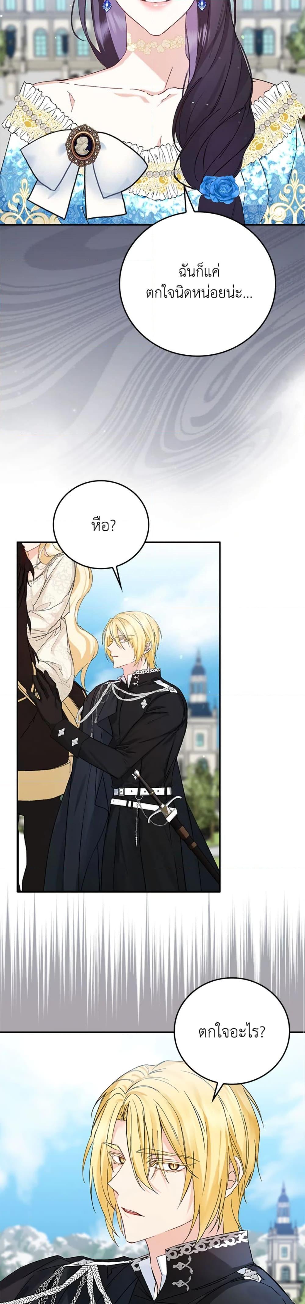 Manga-lc-com อ่านมังงะ อ่านการ์ตูน ออนไลน์ ฟรี I Won’t Pick Up The Trash I Threw Away Again ตอนที่ 1 2 3 4 5 6 7 8 9 10 11 12 13 14 ฟรี ไม่มีโฆษณา Manga-lc - อ่าน มังงะ อ่าน การ์ตูน ออนไลน์ อ่านมังงะ ฟรี