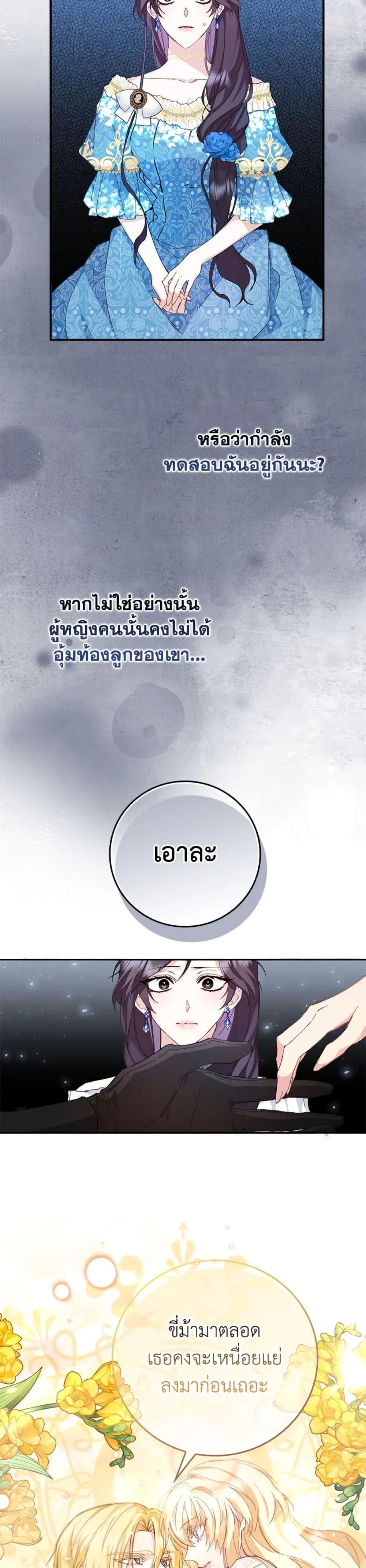 Manga-lc-com อ่านมังงะ อ่านการ์ตูน ออนไลน์ ฟรี I Won’t Pick Up The Trash I Threw Away Again ตอนที่ 1 2 3 4 5 6 7 8 9 10 11 12 13 14 ฟรี ไม่มีโฆษณา Manga-lc - อ่าน มังงะ อ่าน การ์ตูน ออนไลน์ อ่านมังงะ ฟรี