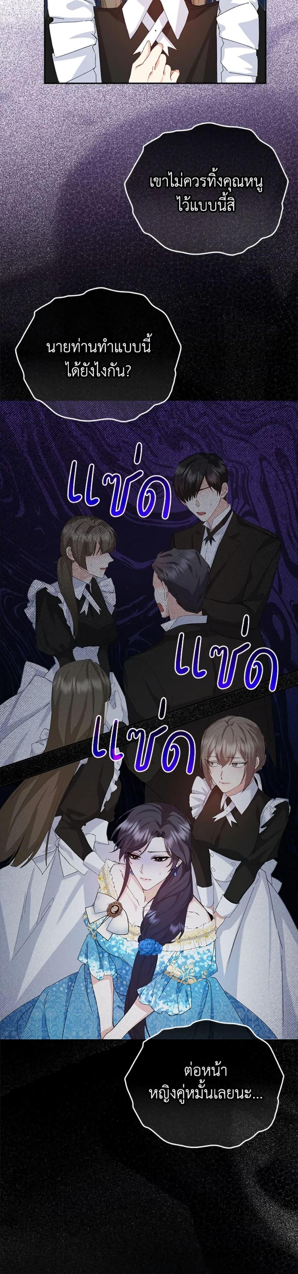 Manga-lc-com อ่านมังงะ อ่านการ์ตูน ออนไลน์ ฟรี I Won’t Pick Up The Trash I Threw Away Again ตอนที่ 1 2 3 4 5 6 7 8 9 10 11 12 13 14 ฟรี ไม่มีโฆษณา Manga-lc - อ่าน มังงะ อ่าน การ์ตูน ออนไลน์ อ่านมังงะ ฟรี