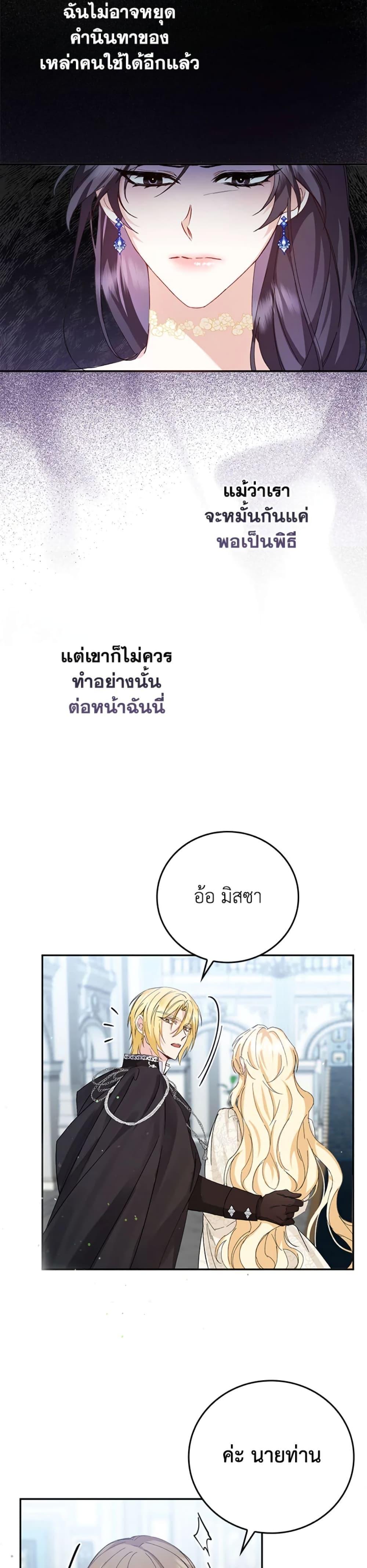 Manga-lc-com อ่านมังงะ อ่านการ์ตูน ออนไลน์ ฟรี I Won’t Pick Up The Trash I Threw Away Again ตอนที่ 1 2 3 4 5 6 7 8 9 10 11 12 13 14 ฟรี ไม่มีโฆษณา Manga-lc - อ่าน มังงะ อ่าน การ์ตูน ออนไลน์ อ่านมังงะ ฟรี