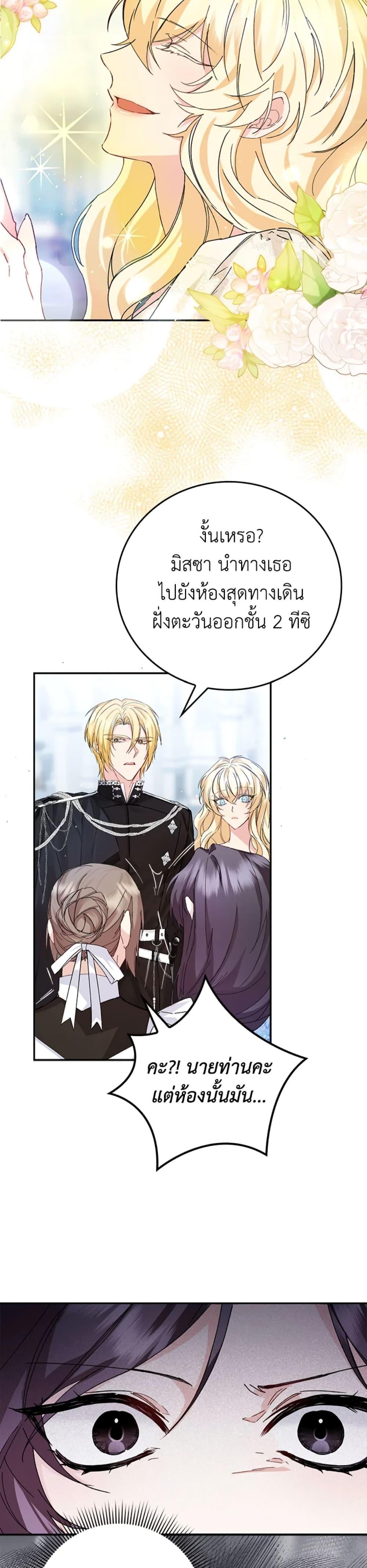 Manga-lc-com อ่านมังงะ อ่านการ์ตูน ออนไลน์ ฟรี I Won’t Pick Up The Trash I Threw Away Again ตอนที่ 1 2 3 4 5 6 7 8 9 10 11 12 13 14 ฟรี ไม่มีโฆษณา Manga-lc - อ่าน มังงะ อ่าน การ์ตูน ออนไลน์ อ่านมังงะ ฟรี