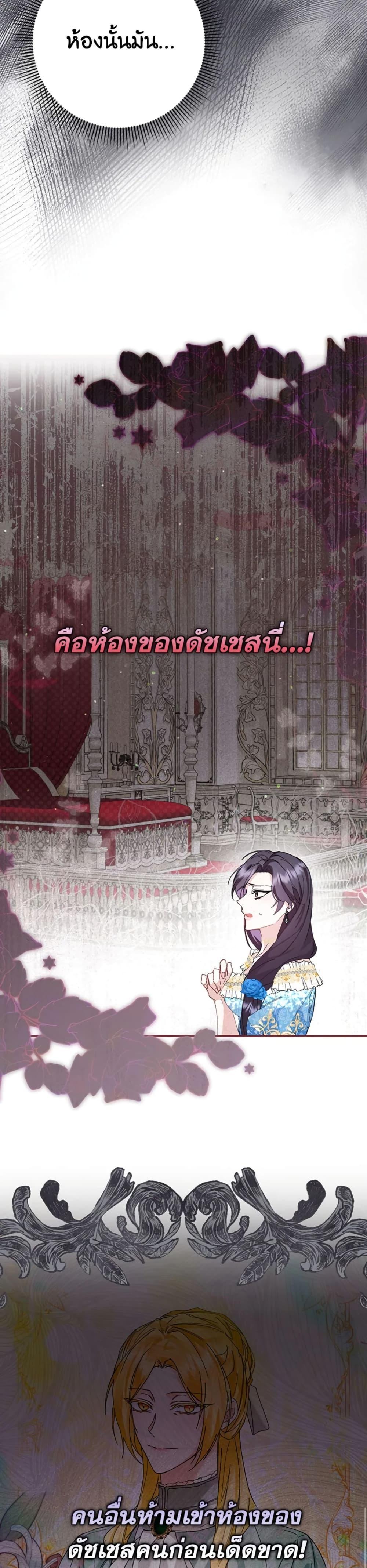 Manga-lc-com อ่านมังงะ อ่านการ์ตูน ออนไลน์ ฟรี I Won’t Pick Up The Trash I Threw Away Again ตอนที่ 1 2 3 4 5 6 7 8 9 10 11 12 13 14 ฟรี ไม่มีโฆษณา Manga-lc - อ่าน มังงะ อ่าน การ์ตูน ออนไลน์ อ่านมังงะ ฟรี