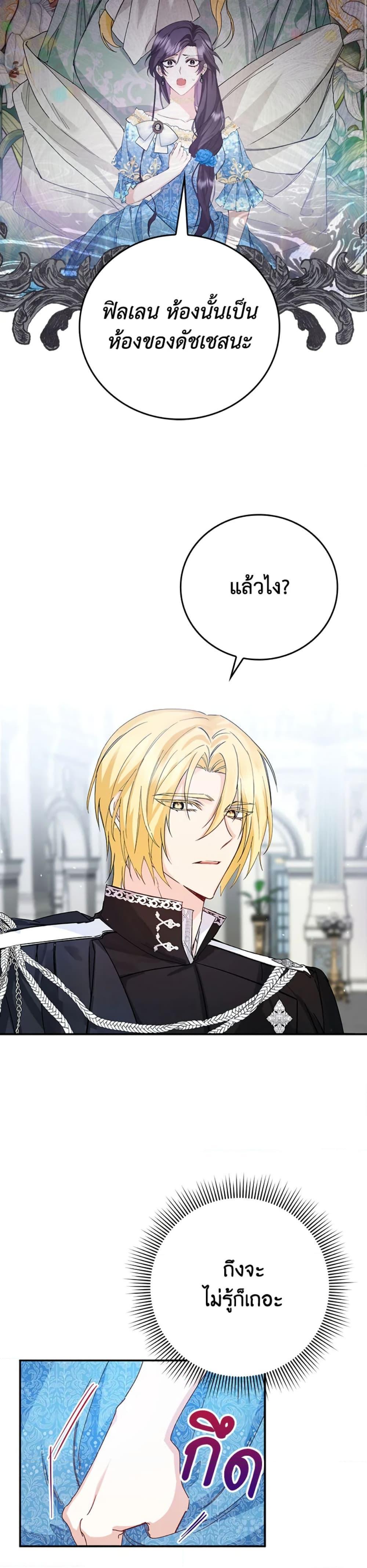 Manga-lc-com อ่านมังงะ อ่านการ์ตูน ออนไลน์ ฟรี I Won’t Pick Up The Trash I Threw Away Again ตอนที่ 1 2 3 4 5 6 7 8 9 10 11 12 13 14 ฟรี ไม่มีโฆษณา Manga-lc - อ่าน มังงะ อ่าน การ์ตูน ออนไลน์ อ่านมังงะ ฟรี