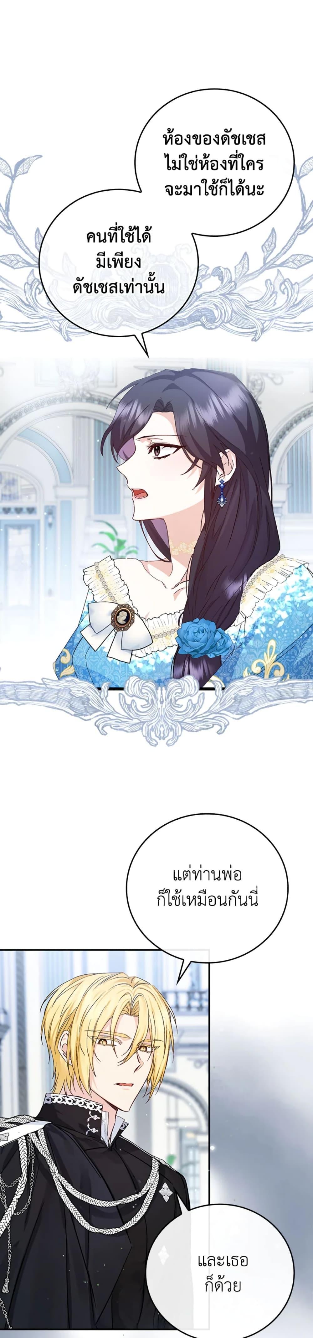 Manga-lc-com อ่านมังงะ อ่านการ์ตูน ออนไลน์ ฟรี I Won’t Pick Up The Trash I Threw Away Again ตอนที่ 1 2 3 4 5 6 7 8 9 10 11 12 13 14 ฟรี ไม่มีโฆษณา Manga-lc - อ่าน มังงะ อ่าน การ์ตูน ออนไลน์ อ่านมังงะ ฟรี