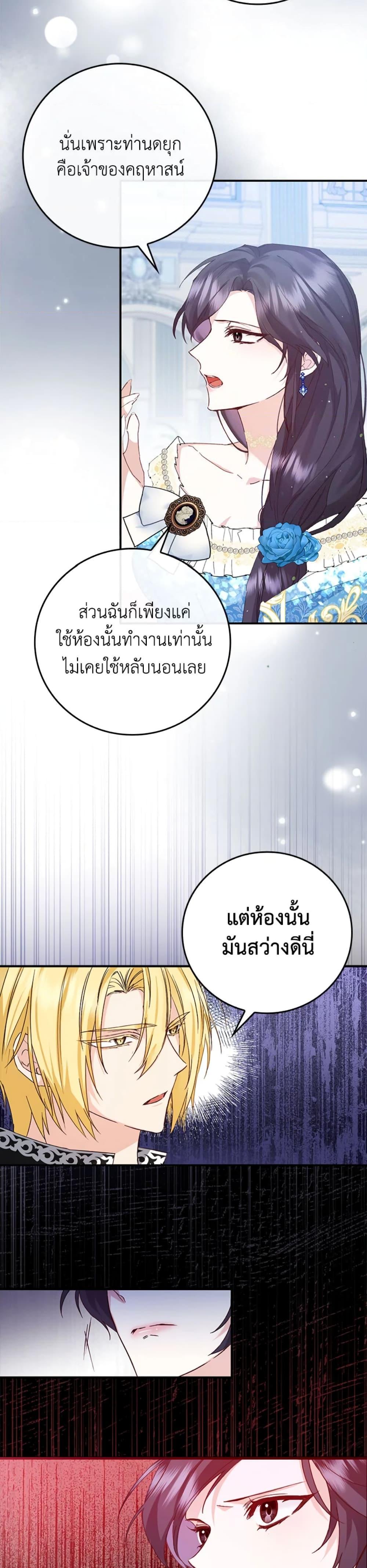 Manga-lc-com อ่านมังงะ อ่านการ์ตูน ออนไลน์ ฟรี I Won’t Pick Up The Trash I Threw Away Again ตอนที่ 1 2 3 4 5 6 7 8 9 10 11 12 13 14 ฟรี ไม่มีโฆษณา Manga-lc - อ่าน มังงะ อ่าน การ์ตูน ออนไลน์ อ่านมังงะ ฟรี