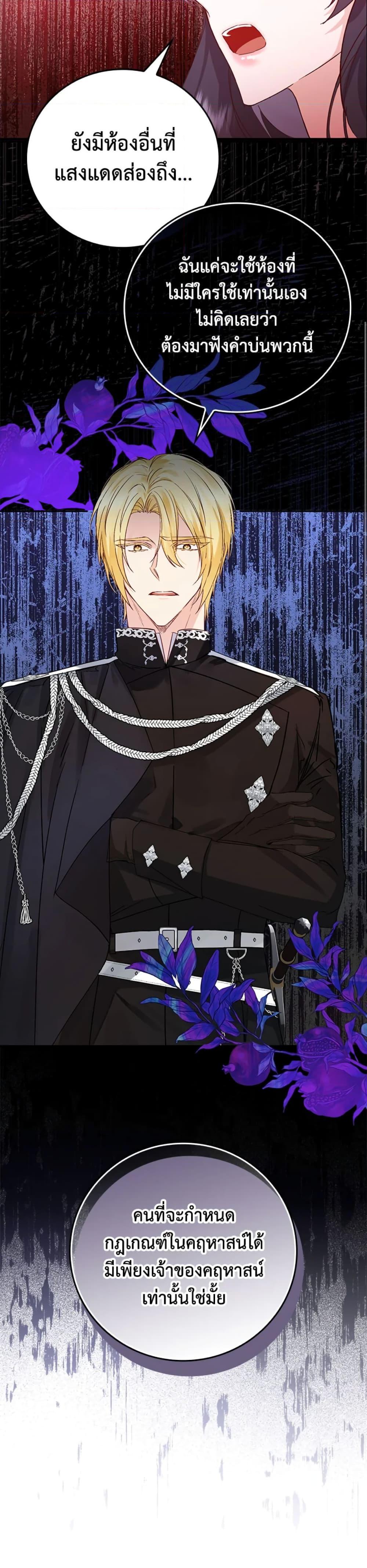 Manga-lc-com อ่านมังงะ อ่านการ์ตูน ออนไลน์ ฟรี I Won’t Pick Up The Trash I Threw Away Again ตอนที่ 1 2 3 4 5 6 7 8 9 10 11 12 13 14 ฟรี ไม่มีโฆษณา Manga-lc - อ่าน มังงะ อ่าน การ์ตูน ออนไลน์ อ่านมังงะ ฟรี