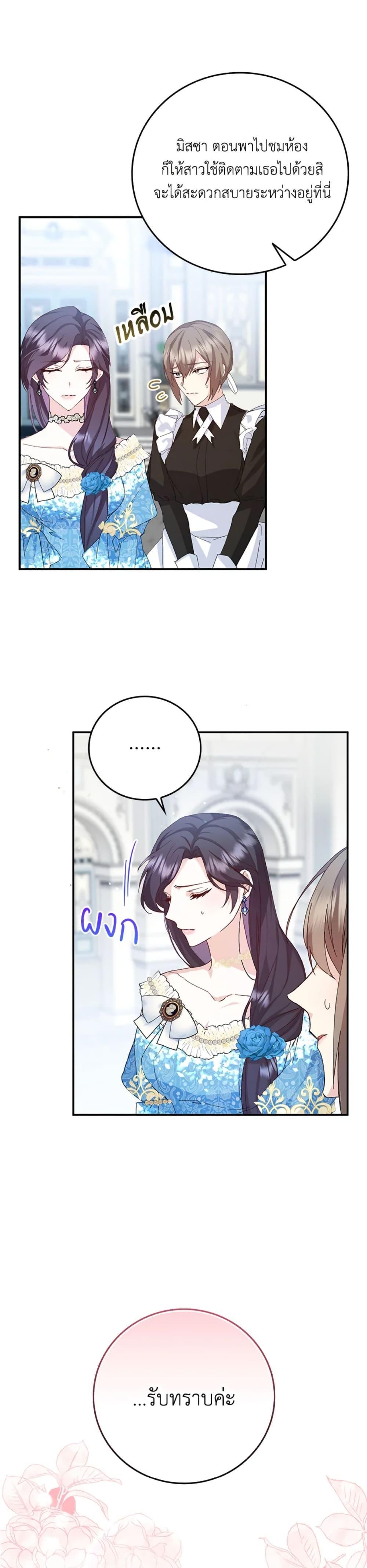 Manga-lc-com อ่านมังงะ อ่านการ์ตูน ออนไลน์ ฟรี I Won’t Pick Up The Trash I Threw Away Again ตอนที่ 1 2 3 4 5 6 7 8 9 10 11 12 13 14 ฟรี ไม่มีโฆษณา Manga-lc - อ่าน มังงะ อ่าน การ์ตูน ออนไลน์ อ่านมังงะ ฟรี