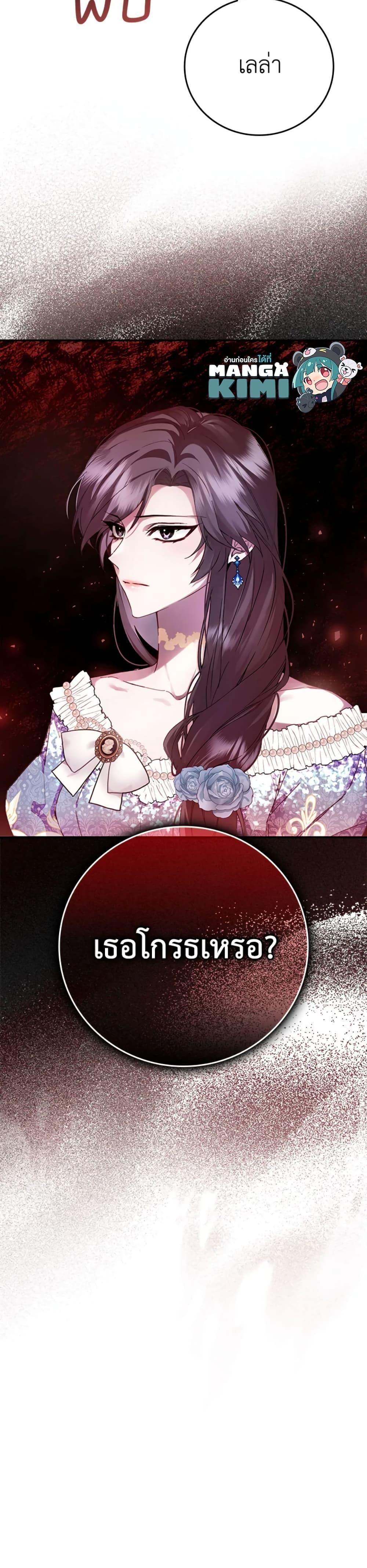 Manga-lc-com อ่านมังงะ อ่านการ์ตูน ออนไลน์ ฟรี I Won’t Pick Up The Trash I Threw Away Again ตอนที่ 1 2 3 4 5 6 7 8 9 10 11 12 13 14 ฟรี ไม่มีโฆษณา Manga-lc - อ่าน มังงะ อ่าน การ์ตูน ออนไลน์ อ่านมังงะ ฟรี