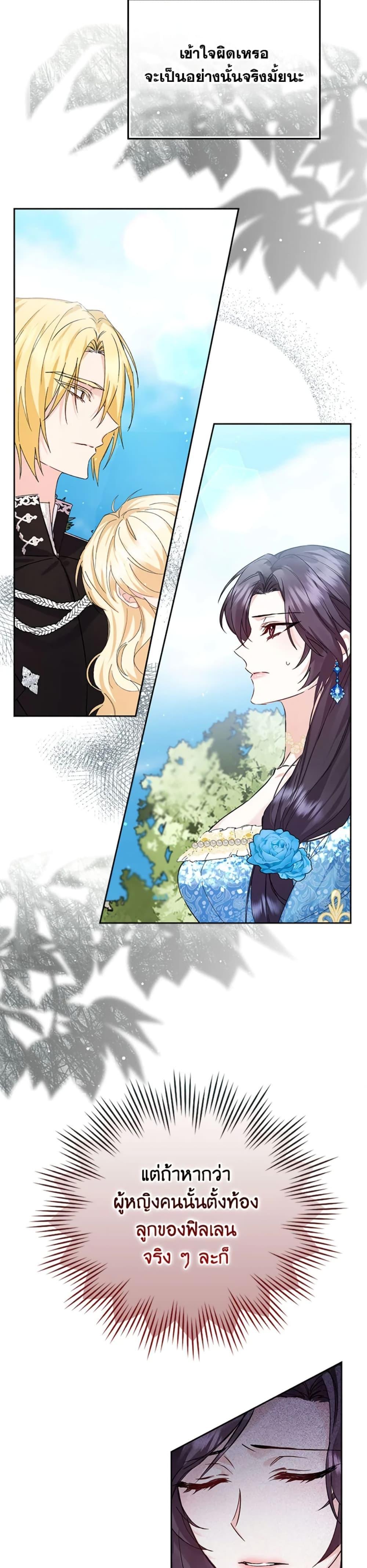 Manga-lc-com อ่านมังงะ อ่านการ์ตูน ออนไลน์ ฟรี I Won’t Pick Up The Trash I Threw Away Again ตอนที่ 1 2 3 4 5 6 7 8 9 10 11 12 13 14 ฟรี ไม่มีโฆษณา Manga-lc - อ่าน มังงะ อ่าน การ์ตูน ออนไลน์ อ่านมังงะ ฟรี