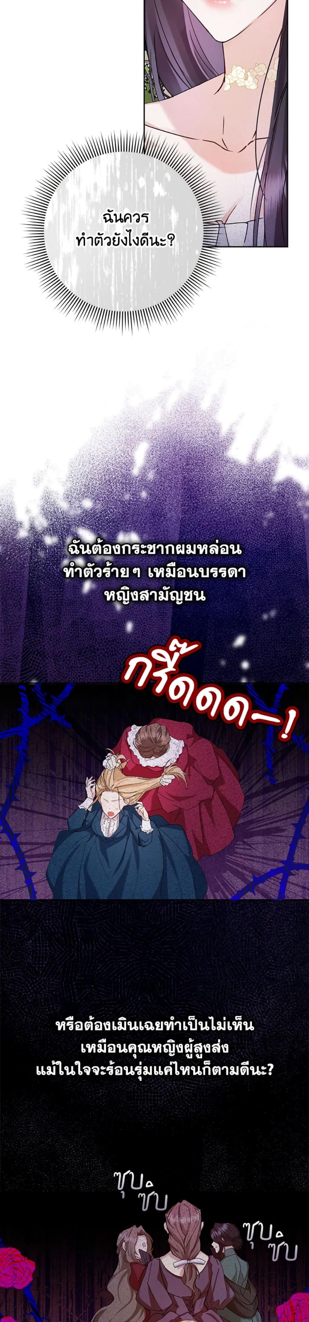 Manga-lc-com อ่านมังงะ อ่านการ์ตูน ออนไลน์ ฟรี I Won’t Pick Up The Trash I Threw Away Again ตอนที่ 1 2 3 4 5 6 7 8 9 10 11 12 13 14 ฟรี ไม่มีโฆษณา Manga-lc - อ่าน มังงะ อ่าน การ์ตูน ออนไลน์ อ่านมังงะ ฟรี