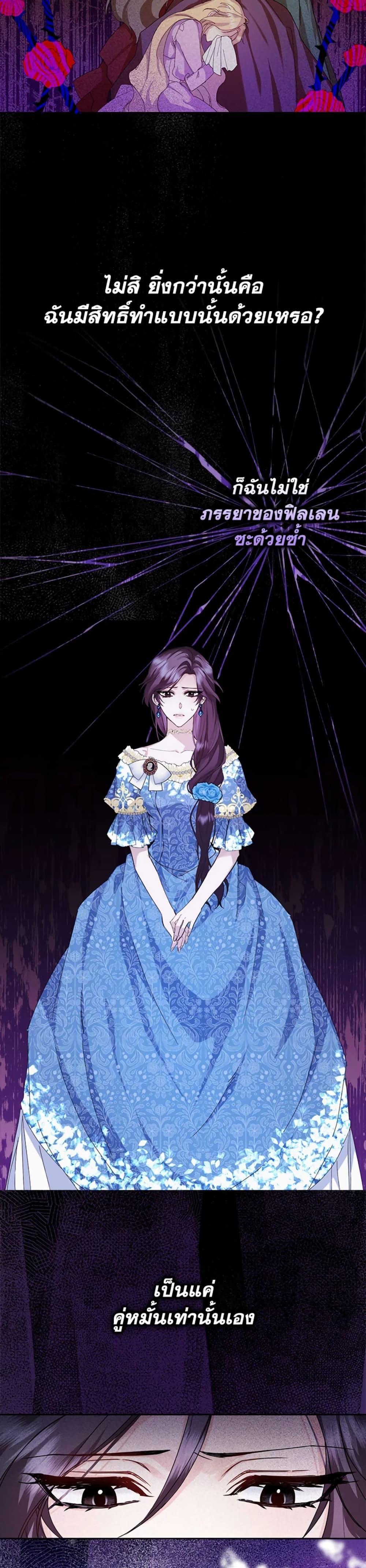 Manga-lc-com อ่านมังงะ อ่านการ์ตูน ออนไลน์ ฟรี I Won’t Pick Up The Trash I Threw Away Again ตอนที่ 1 2 3 4 5 6 7 8 9 10 11 12 13 14 ฟรี ไม่มีโฆษณา Manga-lc - อ่าน มังงะ อ่าน การ์ตูน ออนไลน์ อ่านมังงะ ฟรี