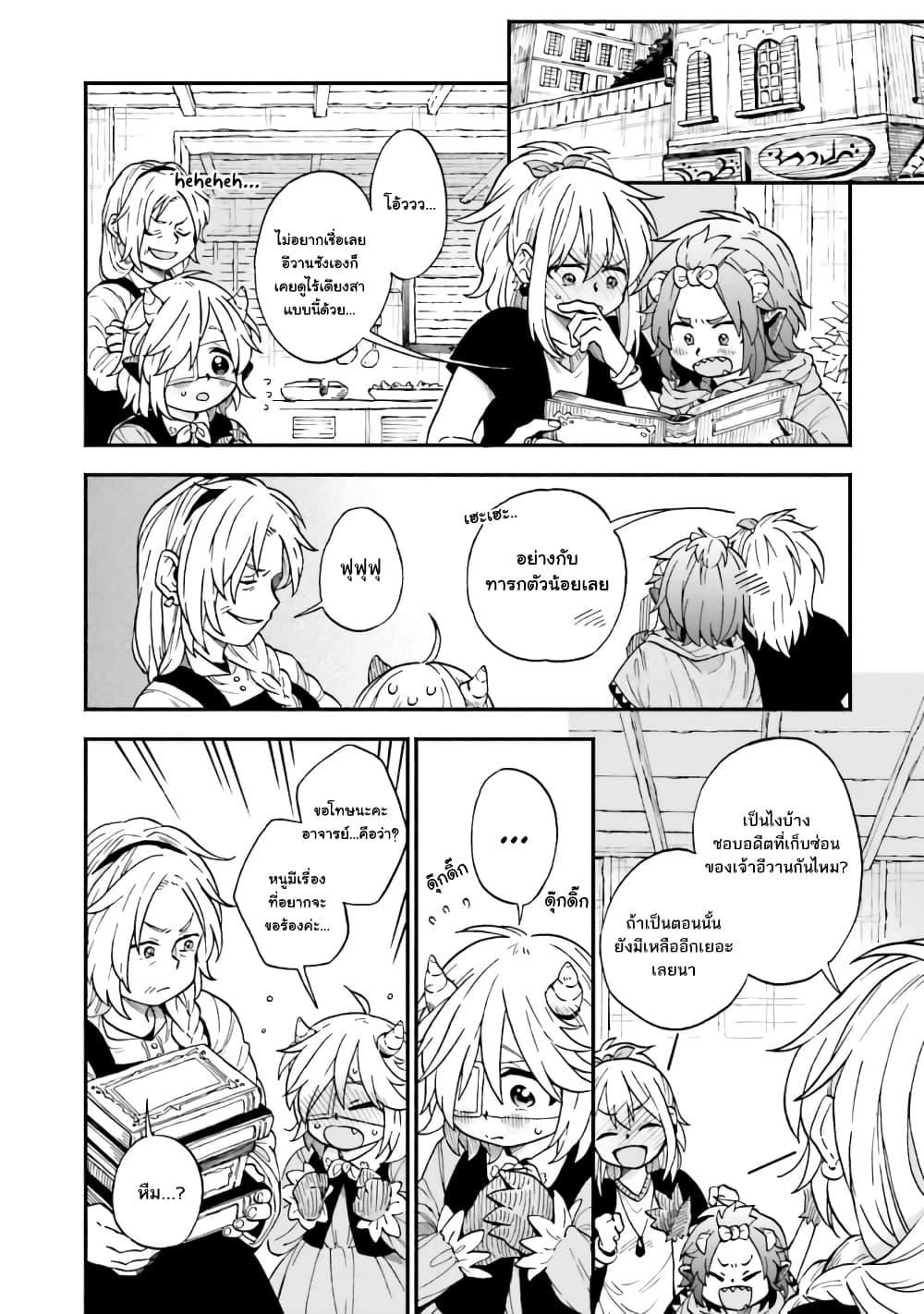 Manga-lc-com อ่านมังงะ อ่านการ์ตูน ออนไลน์ ฟรี Exorcist and Devil-chan ตอนที่ 1 2 3 4 5 6 7 8 9 10 11 12 13 14 ฟรี ไม่มีโฆษณา Manga-lc - อ่าน มังงะ อ่าน การ์ตูน ออนไลน์ อ่านมังงะ ฟรี