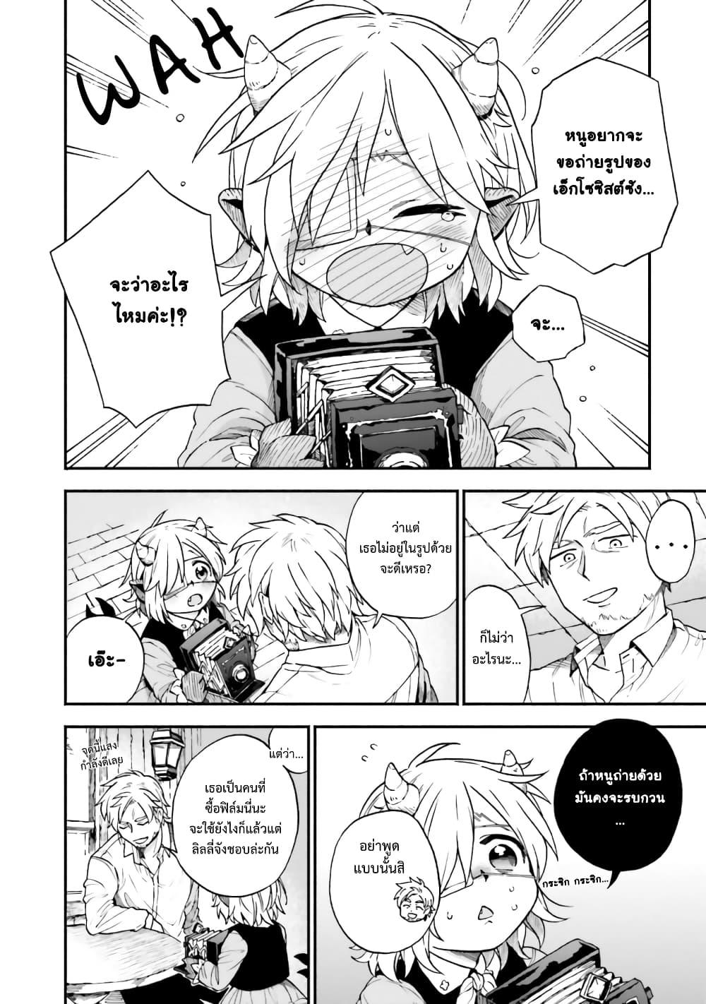 Manga-lc-com อ่านมังงะ อ่านการ์ตูน ออนไลน์ ฟรี Exorcist and Devil-chan ตอนที่ 1 2 3 4 5 6 7 8 9 10 11 12 13 14 ฟรี ไม่มีโฆษณา Manga-lc - อ่าน มังงะ อ่าน การ์ตูน ออนไลน์ อ่านมังงะ ฟรี