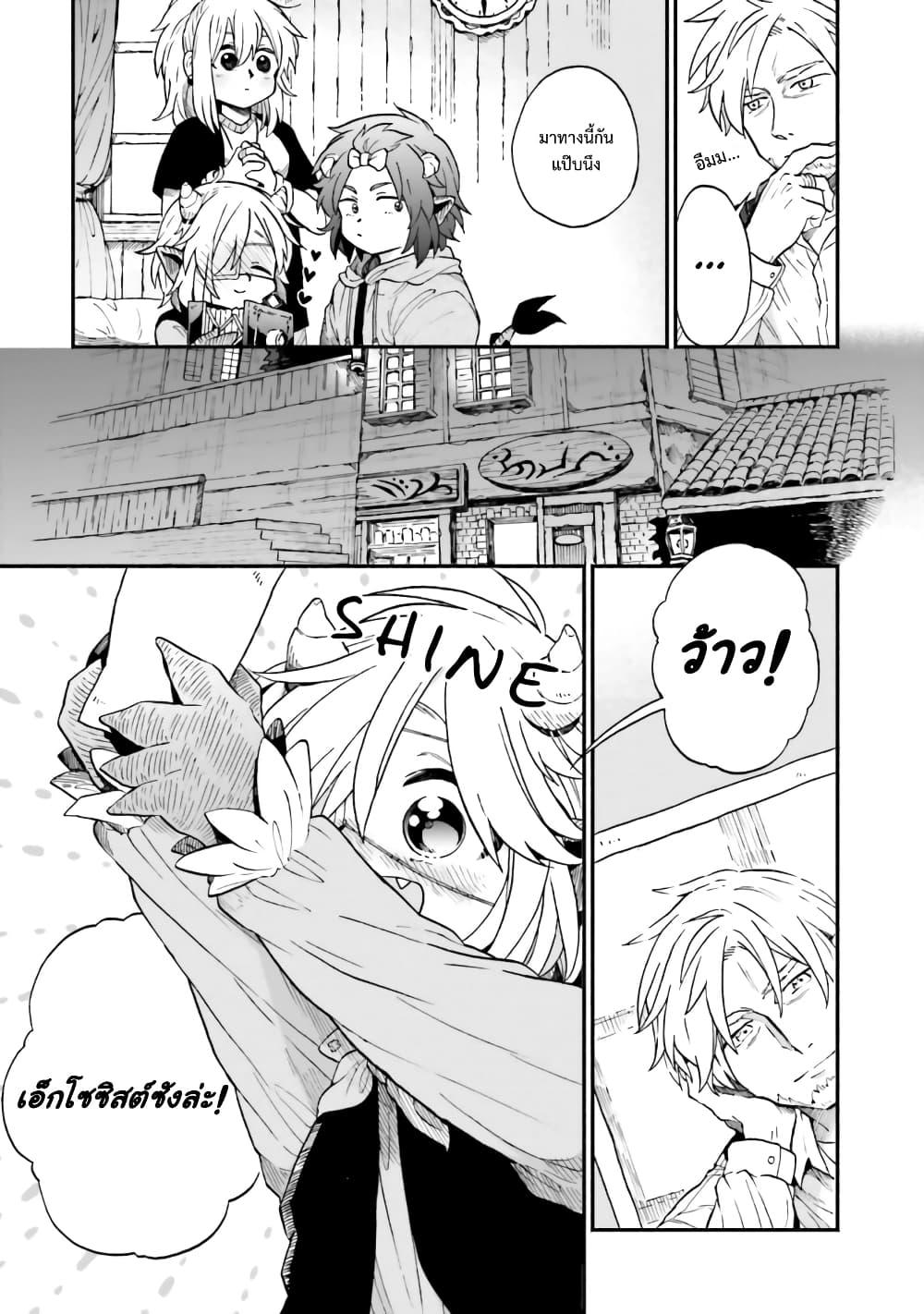 Manga-lc-com อ่านมังงะ อ่านการ์ตูน ออนไลน์ ฟรี Exorcist and Devil-chan ตอนที่ 1 2 3 4 5 6 7 8 9 10 11 12 13 14 ฟรี ไม่มีโฆษณา Manga-lc - อ่าน มังงะ อ่าน การ์ตูน ออนไลน์ อ่านมังงะ ฟรี