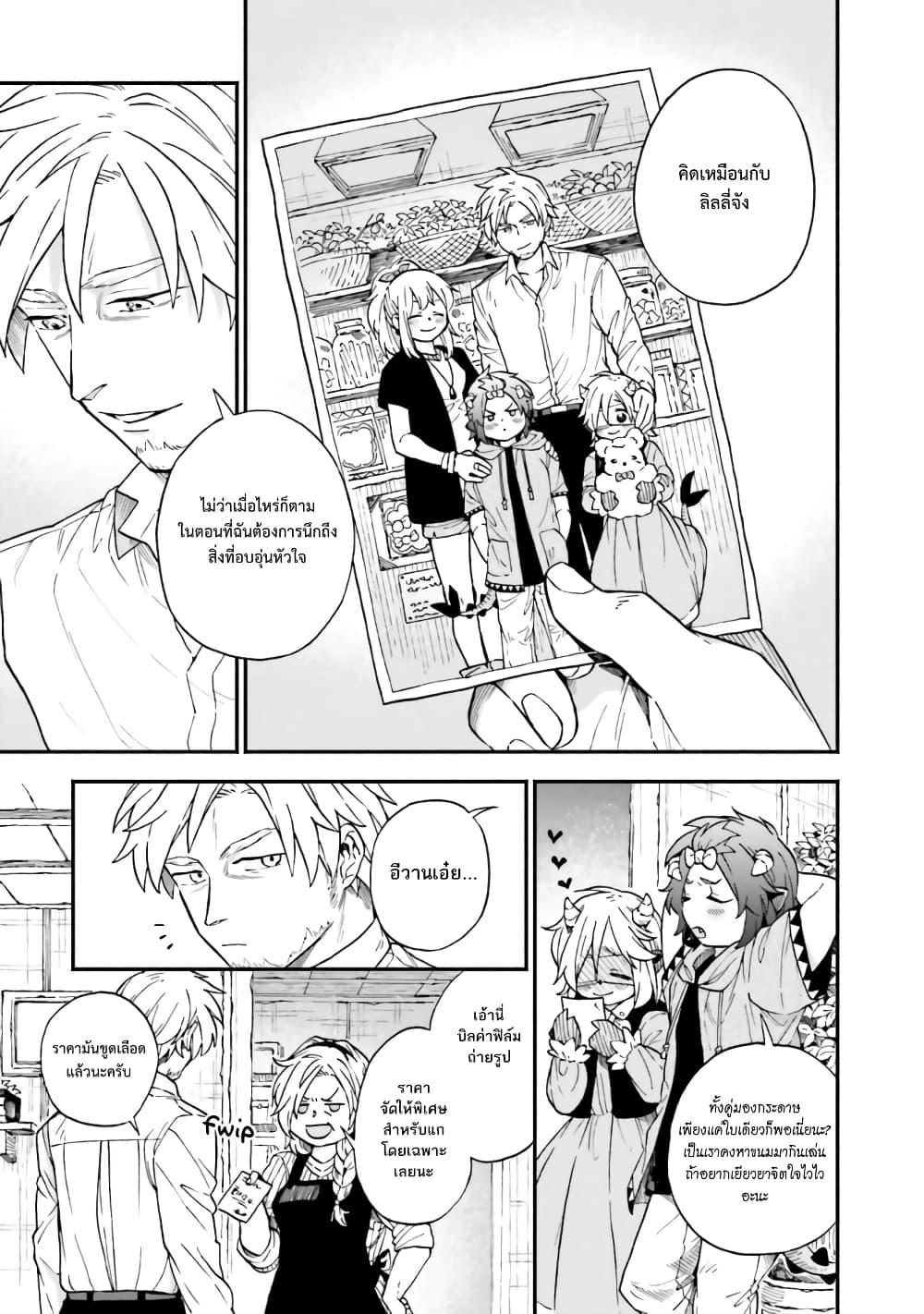 Manga-lc-com อ่านมังงะ อ่านการ์ตูน ออนไลน์ ฟรี Exorcist and Devil-chan ตอนที่ 1 2 3 4 5 6 7 8 9 10 11 12 13 14 ฟรี ไม่มีโฆษณา Manga-lc - อ่าน มังงะ อ่าน การ์ตูน ออนไลน์ อ่านมังงะ ฟรี