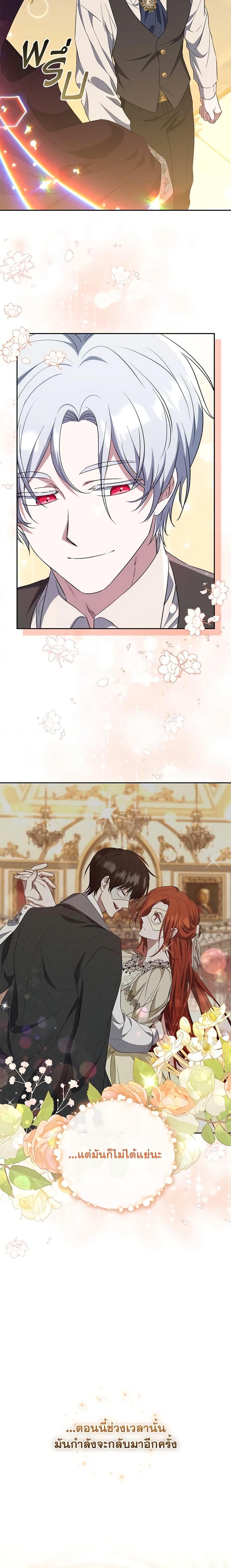 Manga-lc-com อ่านมังงะ อ่านการ์ตูน ออนไลน์ ฟรี I Plan To Become The Master Of A Stolen Family ตอนที่ 1 2 3 4 5 6 7 8 9 10 11 12 13 14 ฟรี ไม่มีโฆษณา Manga-lc - อ่าน มังงะ อ่าน การ์ตูน ออนไลน์ อ่านมังงะ ฟรี