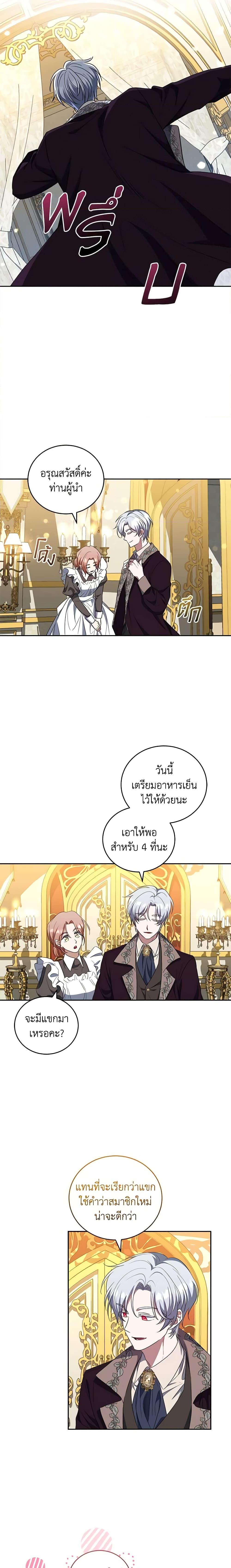 Manga-lc-com อ่านมังงะ อ่านการ์ตูน ออนไลน์ ฟรี I Plan To Become The Master Of A Stolen Family ตอนที่ 1 2 3 4 5 6 7 8 9 10 11 12 13 14 ฟรี ไม่มีโฆษณา Manga-lc - อ่าน มังงะ อ่าน การ์ตูน ออนไลน์ อ่านมังงะ ฟรี