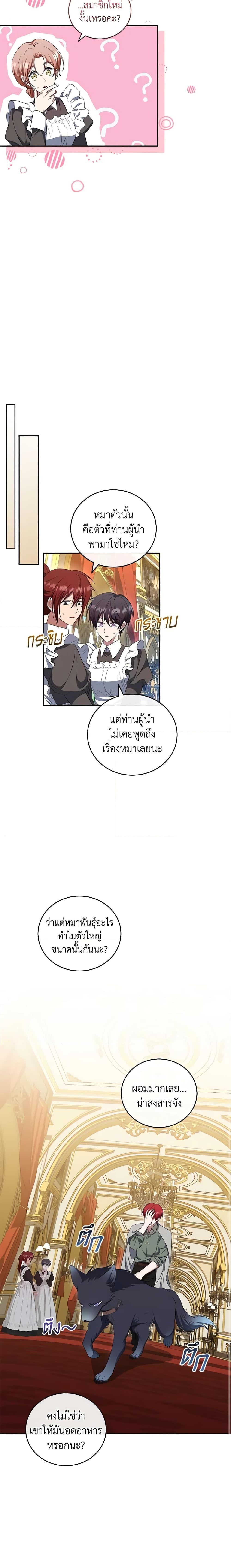 Manga-lc-com อ่านมังงะ อ่านการ์ตูน ออนไลน์ ฟรี I Plan To Become The Master Of A Stolen Family ตอนที่ 1 2 3 4 5 6 7 8 9 10 11 12 13 14 ฟรี ไม่มีโฆษณา Manga-lc - อ่าน มังงะ อ่าน การ์ตูน ออนไลน์ อ่านมังงะ ฟรี