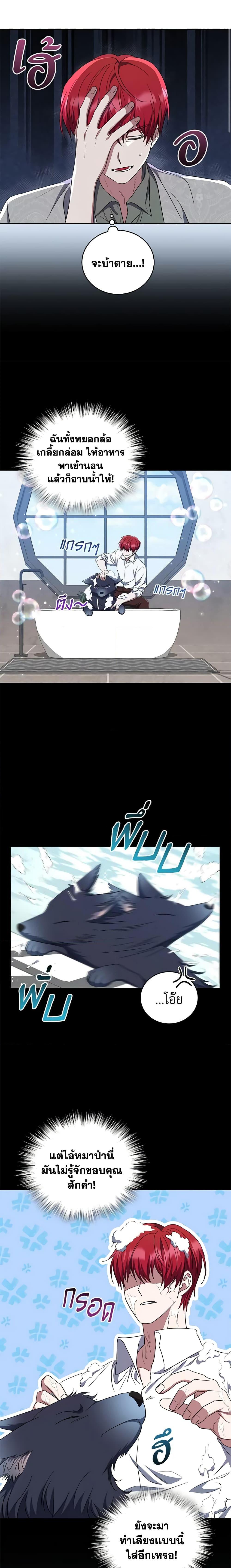 Manga-lc-com อ่านมังงะ อ่านการ์ตูน ออนไลน์ ฟรี I Plan To Become The Master Of A Stolen Family ตอนที่ 1 2 3 4 5 6 7 8 9 10 11 12 13 14 ฟรี ไม่มีโฆษณา Manga-lc - อ่าน มังงะ อ่าน การ์ตูน ออนไลน์ อ่านมังงะ ฟรี