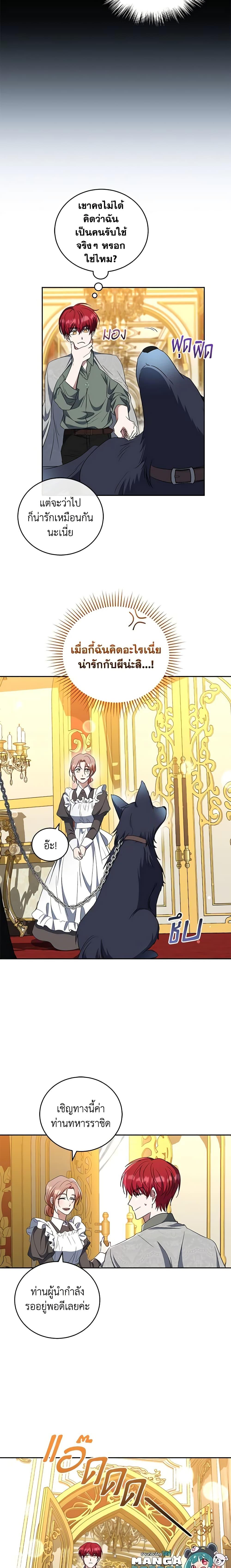 Manga-lc-com อ่านมังงะ อ่านการ์ตูน ออนไลน์ ฟรี I Plan To Become The Master Of A Stolen Family ตอนที่ 1 2 3 4 5 6 7 8 9 10 11 12 13 14 ฟรี ไม่มีโฆษณา Manga-lc - อ่าน มังงะ อ่าน การ์ตูน ออนไลน์ อ่านมังงะ ฟรี