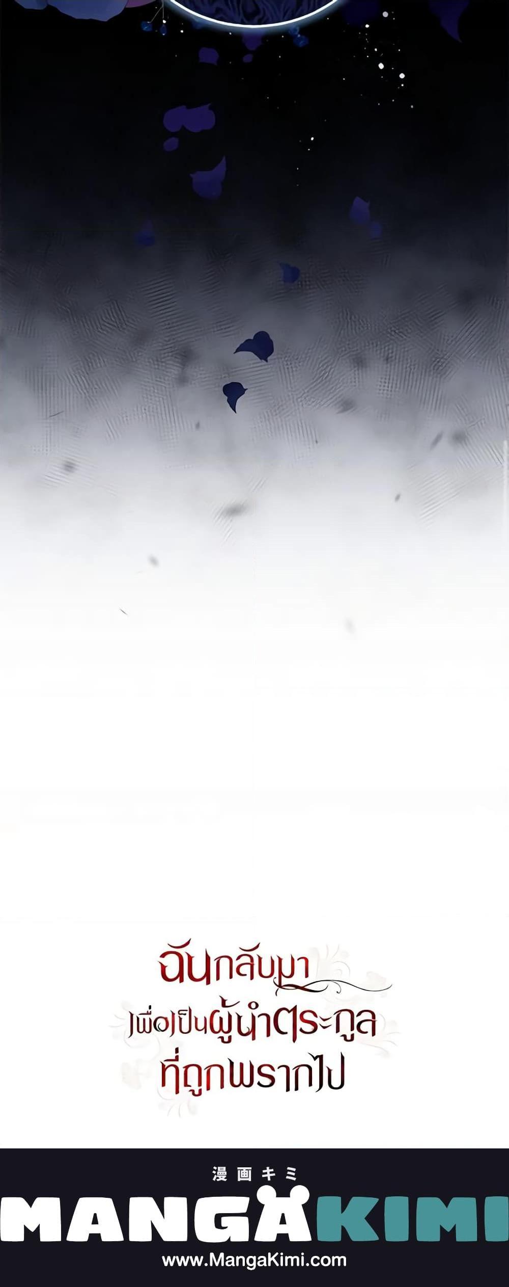 Manga-lc-com อ่านมังงะ อ่านการ์ตูน ออนไลน์ ฟรี I Plan To Become The Master Of A Stolen Family ตอนที่ 1 2 3 4 5 6 7 8 9 10 11 12 13 14 ฟรี ไม่มีโฆษณา Manga-lc - อ่าน มังงะ อ่าน การ์ตูน ออนไลน์ อ่านมังงะ ฟรี