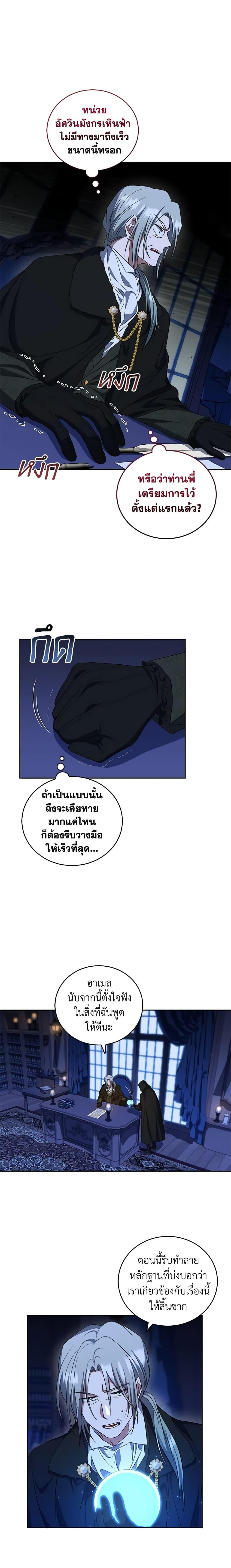 Manga-lc-com อ่านมังงะ อ่านการ์ตูน ออนไลน์ ฟรี I Plan To Become The Master Of A Stolen Family ตอนที่ 1 2 3 4 5 6 7 8 9 10 11 12 13 14 ฟรี ไม่มีโฆษณา Manga-lc - อ่าน มังงะ อ่าน การ์ตูน ออนไลน์ อ่านมังงะ ฟรี