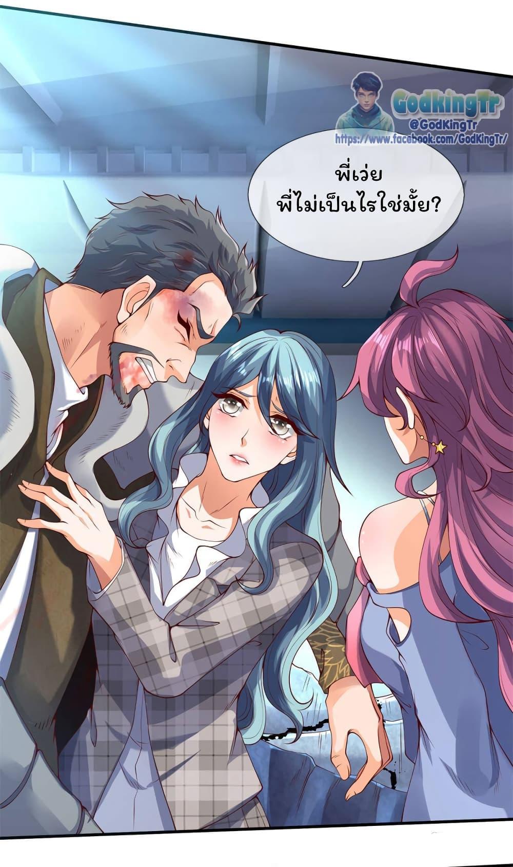 Manga-lc-com อ่านมังงะ อ่านการ์ตูน ออนไลน์ ฟรี Eternal god King ตอนที่ 1 2 3 4 5 6 7 8 9 10 11 12 13 14 ฟรี ไม่มีโฆษณา Manga-lc - อ่าน มังงะ อ่าน การ์ตูน ออนไลน์ อ่านมังงะ ฟรี