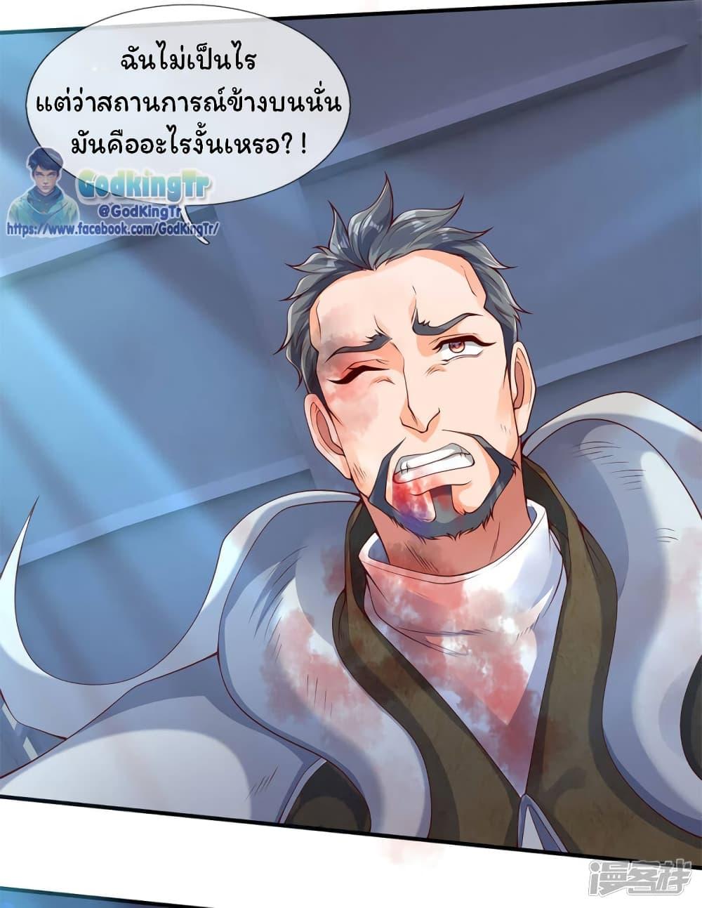 Manga-lc-com อ่านมังงะ อ่านการ์ตูน ออนไลน์ ฟรี Eternal god King ตอนที่ 1 2 3 4 5 6 7 8 9 10 11 12 13 14 ฟรี ไม่มีโฆษณา Manga-lc - อ่าน มังงะ อ่าน การ์ตูน ออนไลน์ อ่านมังงะ ฟรี