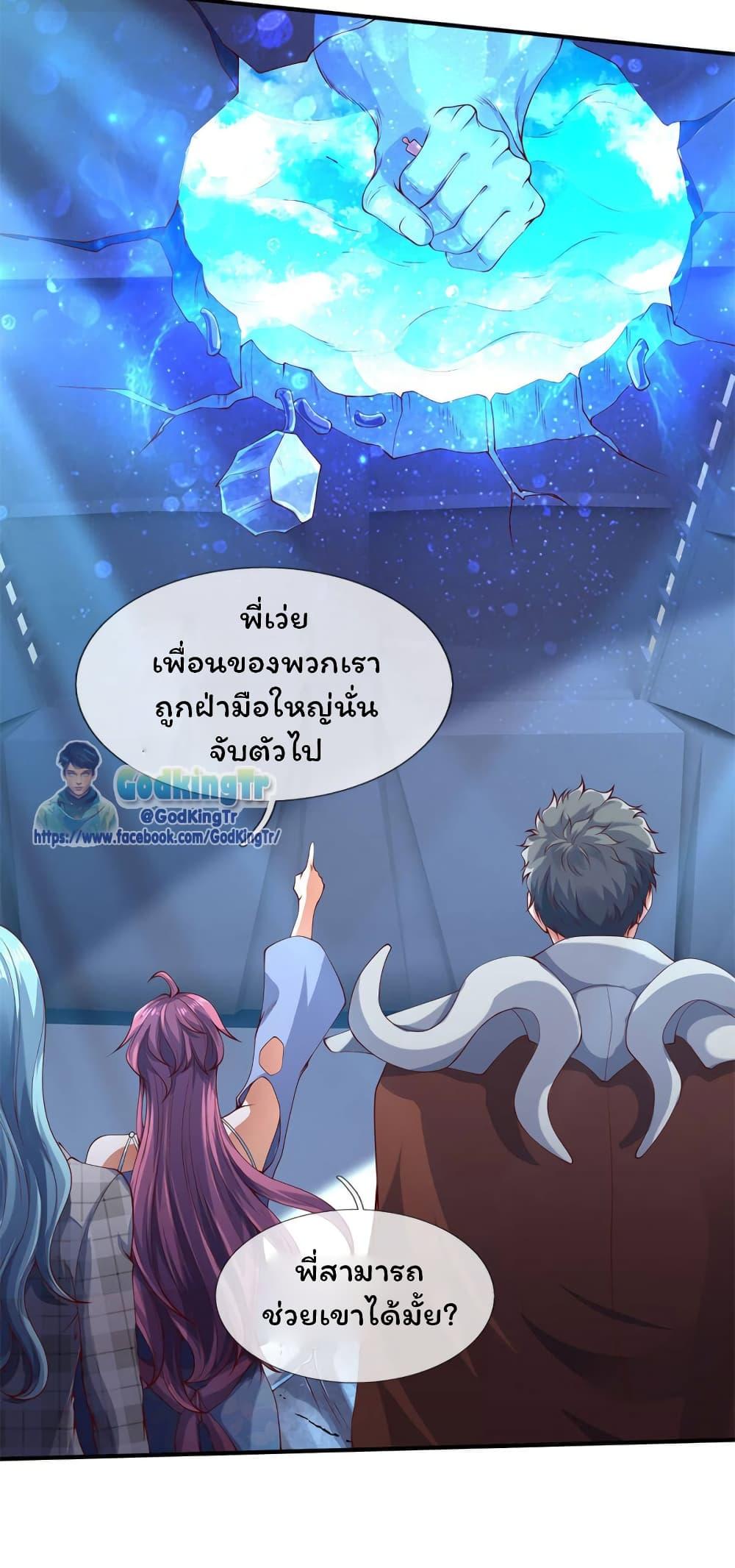 Manga-lc-com อ่านมังงะ อ่านการ์ตูน ออนไลน์ ฟรี Eternal god King ตอนที่ 1 2 3 4 5 6 7 8 9 10 11 12 13 14 ฟรี ไม่มีโฆษณา Manga-lc - อ่าน มังงะ อ่าน การ์ตูน ออนไลน์ อ่านมังงะ ฟรี